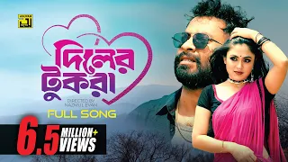 diler tukra tosiba alongkar u0026 shahed bangla new song anupam music