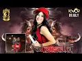 Download Lagu TERBARU!! DJ ROSELLA FEAT DJ RERE MONIQUE ALCATRAZ BERGETAR