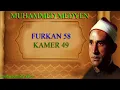 Muhammed Medyen - Furkan (58) Kamer (49)  محمد مدین الفرقان و القمر