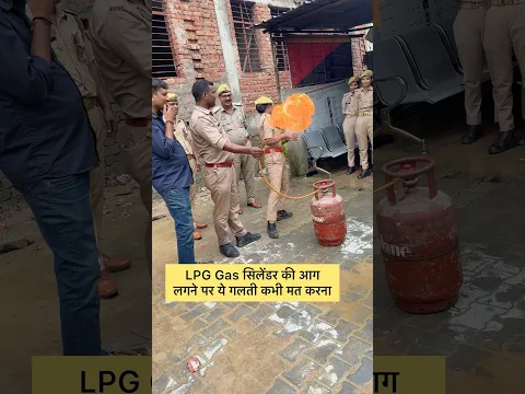 LPG Gas Cylinder की आग पर ये गलती मत करना #viralvideo #gascylender #lpg #gascylinder #fireworks🔥