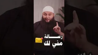 الشخص النرجسي الشيخ علاء جابر اكسبلور بودكاست لايك ترند تصميمي علاء جابر تيك توك قصص جديد 