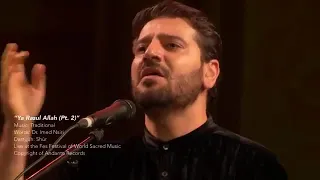 صلو عليه شفيع الأمة سامي يوسف 