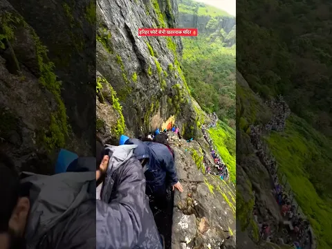 Khatarnaak Fort in Maharashtra 🤯 #shorts #forts #Maharashtra #youtubeshorts #viralvideo #trending