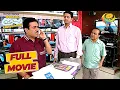 Lagu Jetha की डांट से Daya हुई उदास! | Taarak Mehta Ka Ooltah Chashmah | Jethalal’s Missing Cheque