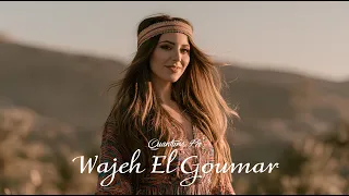                                         سارية السواس و قصي خولي   وجه القمر دندنها