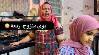 توتة سوت الطريقة العجيبة حتى تخلين رجلج ما يتزوج عليج وحدة ثانية    دندنها