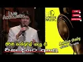 Download Lagu Keerthi Pasquel - Populer Songs (Live Accoustic)