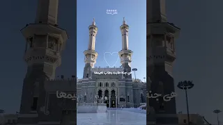 هي جنة طابت وطاب نعيمها بدون موسيقى Shortvideo  هي جنة طابت وطاب نعيمها بدون موسيقى Shortvideo