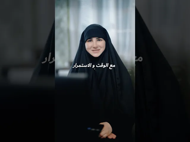 ⁣انت مش بالمكان اللي بلشت منه! اسعى واستمر وشوف وين بتصير✅ #تطوير #تطويرالذات #ترند #بودكاست #بزنس