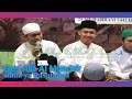 Merinding || Suluk Rasulullah Salamun Alaikum || Gus Alif Mundzir kudus, Gus Wahid Mbolo jogjakarta