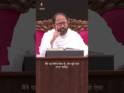मूल्यों के अनुसार जीवन जीने की कला #shorts