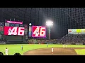 防御率0点代！#46藤平尚真　登場曲　Let's Go JAXSON GAMBLE