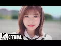 [MV] APRIL(에이프릴) _ Take My Hand(손을 잡아줘)