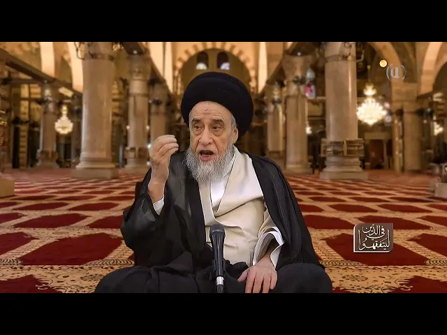 ⁣ما رأي السيدين الخوئي و السيستاني في قطع الصلاة الواجبة؟ - السيد صباح شبر