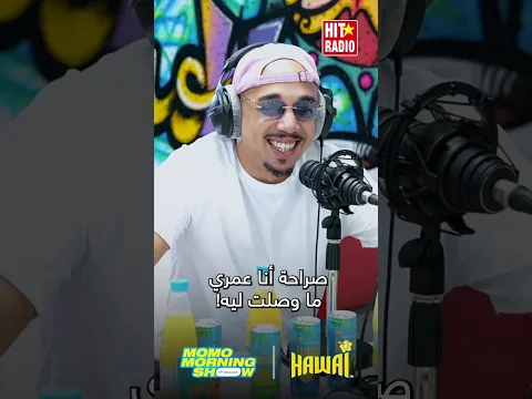 Benny Adam et L'artiste avec Momo !