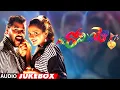 Download Lagu Mr. Romeo Audio Jukebox | Prabhu Deva, Shilpa Shetty, Madhoo | K. S. Ravi | Telugu Audio Songs