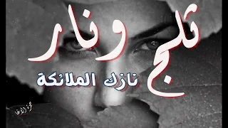                                                                                         دندنها