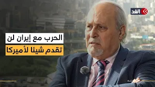 أميركا تأكدت أن الحرب مع إيران لن تقدم لها شيئا وترمب يريد دخول التاريخ بهذه الطريقة   ناشط يوضح دندنها