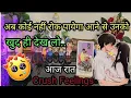 Download Lagu LATE NIGHT THOUGHTS 💔CURRENT FEELINGS OF YOUR CRUSH💕 NO CONTACT TIMELESS COLLECTIVE TAROT READING