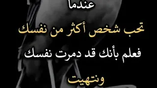 حالات واتس اب حزينه حالات واتس ستوريات انستا حزينه بدون حقوق AmarMhmad9 