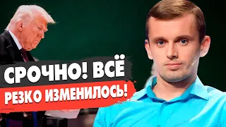ВСЁ! РЕШЕНИЕ ПО ВОЙНЕ ПРИНЯТО: ЗЕЛЕНСКИЙ ГОТОВ К КОМПРОМИССУ?! БОРТНИК - ПРЯМОЙ ЭФИР