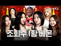 Download Lagu BABYMONSTER don’t dodge live mics—they dominate! #KStarNextDoorShow