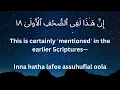 Download Lagu Surah Al ALA 10 Times (Mishary rashid alafasy)