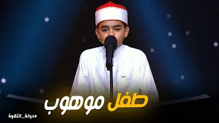 دولة التلاوة   محمد القل اجي يصنع المعجزات بصوته   تلاوة تخطف القلوب دندنها
