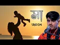 Download Lagu আর আসা কি হবে মাগো ।  Aar Asa Ki Hobe Mago ।  Srijon । Bangla Song