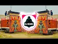 Lagu 9 ROUND MASOOM SHARMA 2K25 JUMP CIRCUIT REMXI BY DJ SOHAIL GZB X DJ RIMIX 