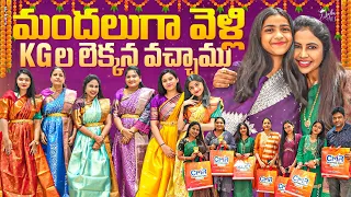 మందలుగా వెళ్లి KGల లెక్కన వచ్చాము || Zubeda Ali || Strikers