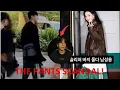 SHOCKING! Aespa’s Winter CAUGHT Wearing Jungkook’s Pants?! Fans Lose Their Minds!