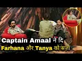 Bigg Boss 19 आधी रात को Captain Amaal Malik ने दी सज़ा Farhana bhatt और Tanya Mittal को Duty पर