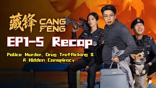 【Cang Feng】 Episodes 1–5 Recap | Police Murder, Drug Trafficking & A Hidden Conspiracy