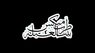 حصريا    مهرجان صبح صباحو       احمد بوحه الجنرال حسين جديد      دندنها