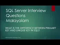 SQL Server Interview Questions Difference Between Primary Key and Unique Key in SQL Malayalam