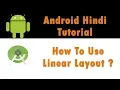 Android App Development Tutorial - 18