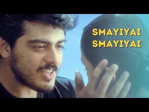 Smayiyai - YouTube