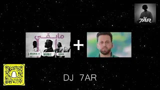 مابقى   ما ازعل و لا اعاتب          دندنها
