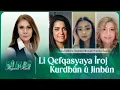 Download Lagu Li Qefqasyayê Îroj Kurdbûn û Jinbûn | RÛ BI RÛ (Meyana Hesen)