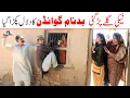 Download Lagu Cheater | Ramzi,Noori, Bilo ,Bhootna,Shoki, Sanam, Falak Sher,Funny Video  Rachnavi Tv