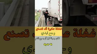 لحظة قسوة بلا قصد قد تترك قلب ا مكسور ا لا تداويه كل اعتذارات الدنيا                 دندنها