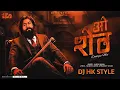 Download Lagu अाे शेठ - O SHETH VIRAL MARATHI SONG 2021 DJ HK STYLE IT'S DM STYLE