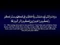 Surah Kahf | Idris Abkr  سورة الكهف | ادريس ابكر