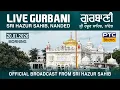 Lagu Live Morning Gurbani Kirtan | Takhat Sachkhand Sri Hazoor Abchal Nagar Sahib |  Nanded | 20.01.2026