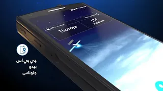 هاتف الثريا X5 Touch الأول على مستوى العالم في تشغيل الأنظمة الفضائية والخلوية 