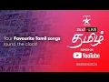 Lagu 🔴 24x7 Live Tamil Songs + #chat  🎵 Star Music India