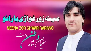 Meena Zor Ghwari Yarano Suleman Shah Watan Dost Pashto Song 2024 Pashto Tappy 2024 HD Video 