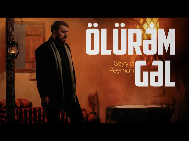 ⁣Seyyid Peyman -  Əli Can Ölürəm Gəl  (Official Video)