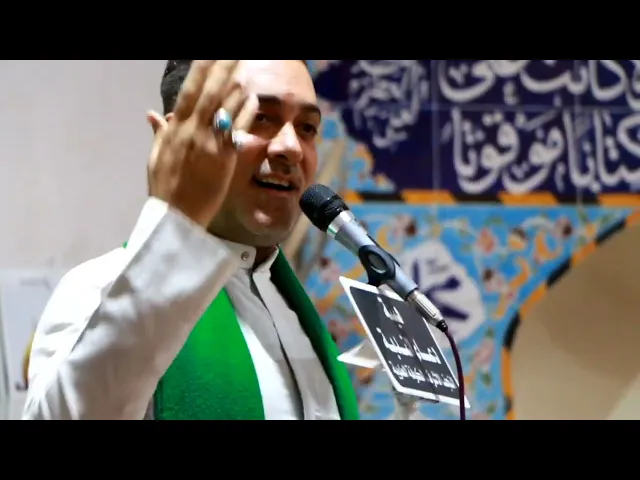 ⁣الرادود الحسيني سيد بهاء الحلو|| ولادة الرسول ص 